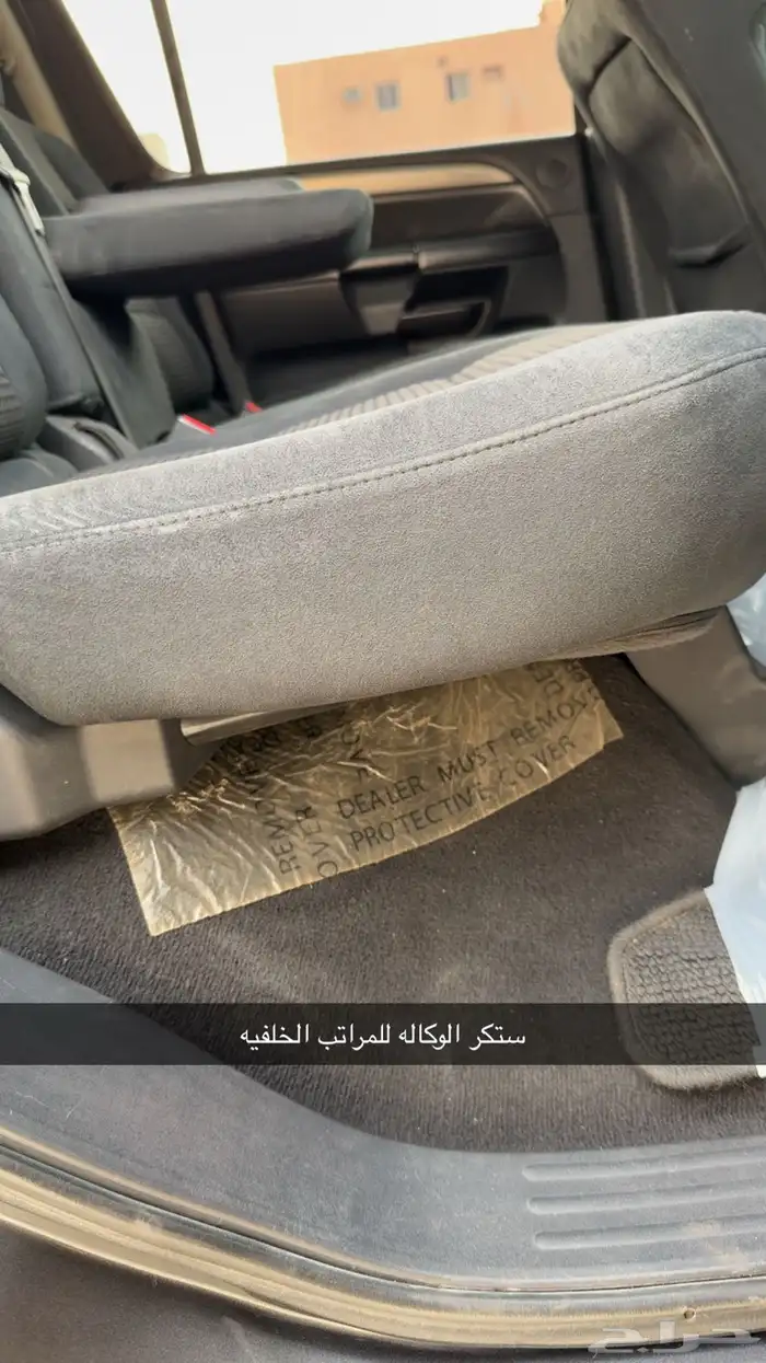 ارمادا 2012 31