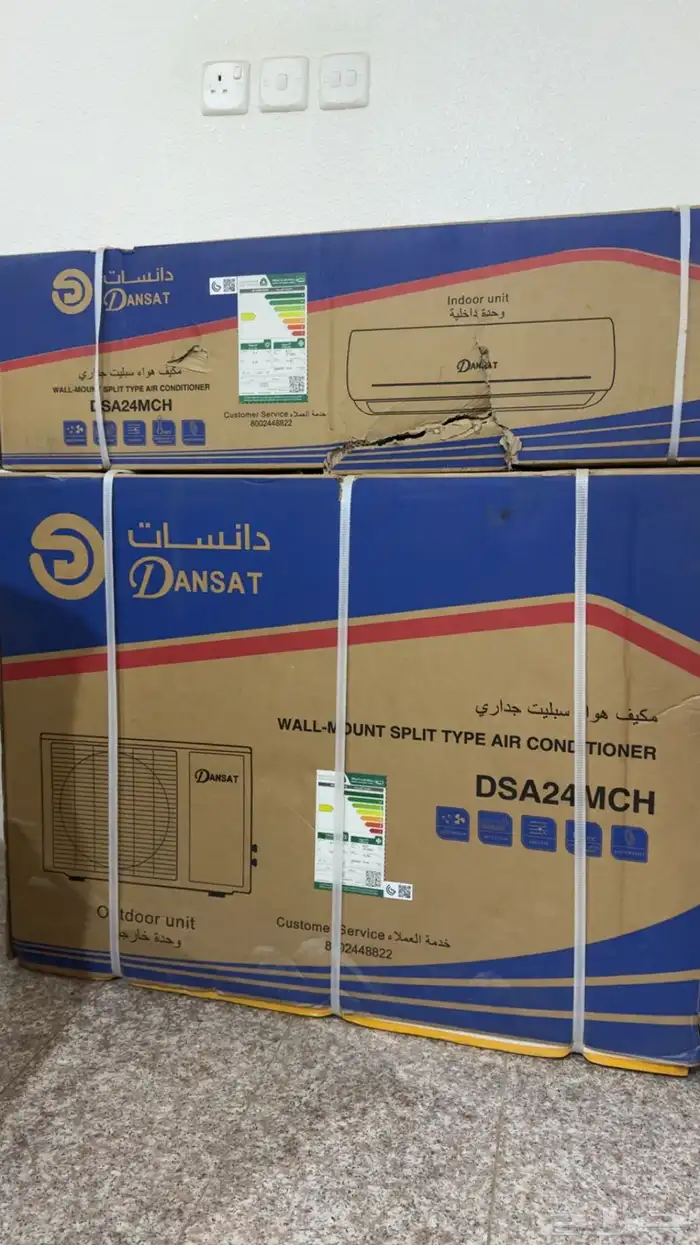 مكيف اسبلت دانسات 24 جديد ضمان 10 سنوات 0