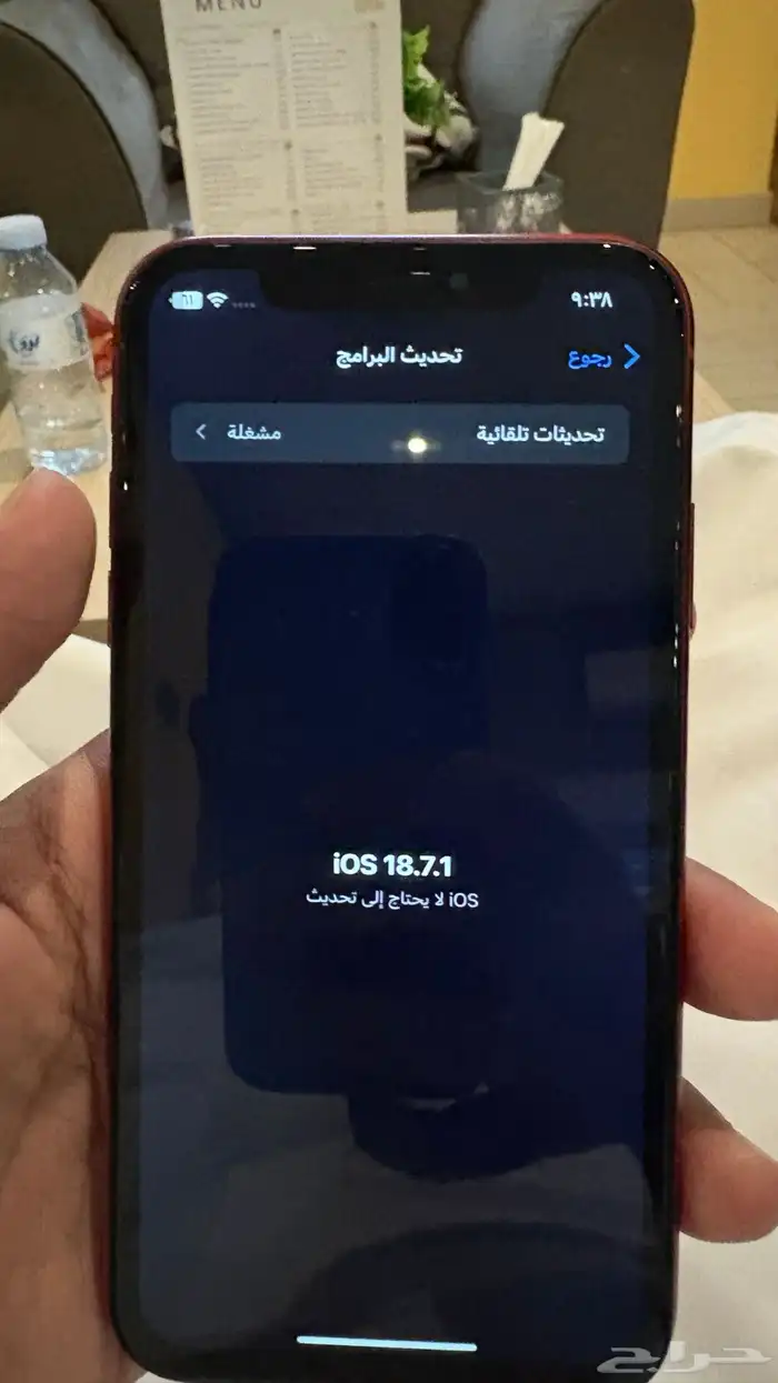 ايفون RX احمر نظيف 2