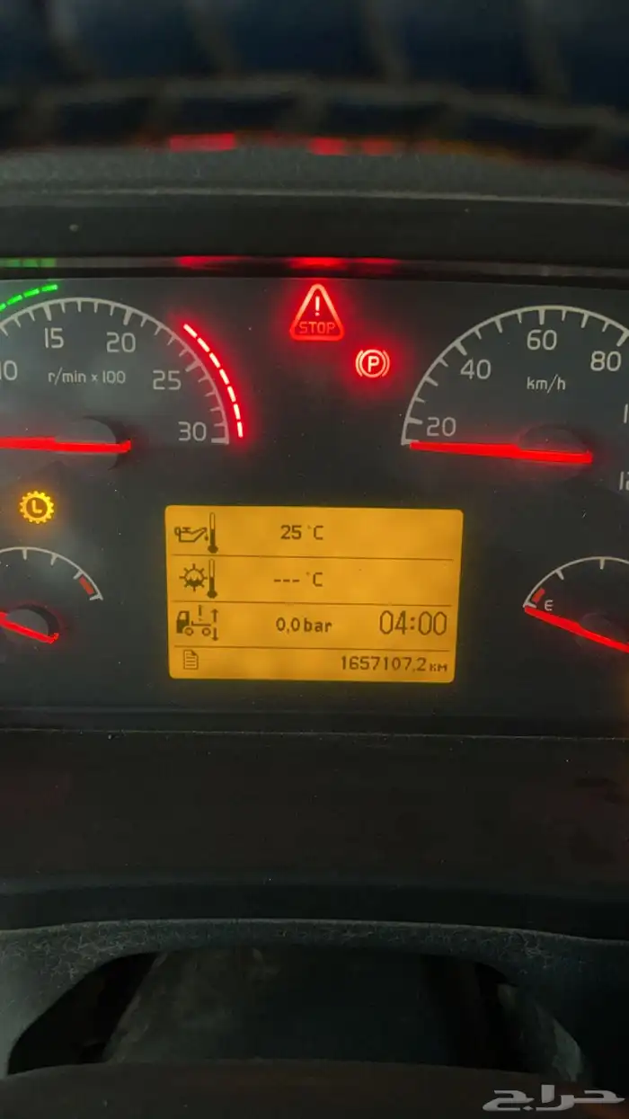 راس تريله فلفو 2007 14