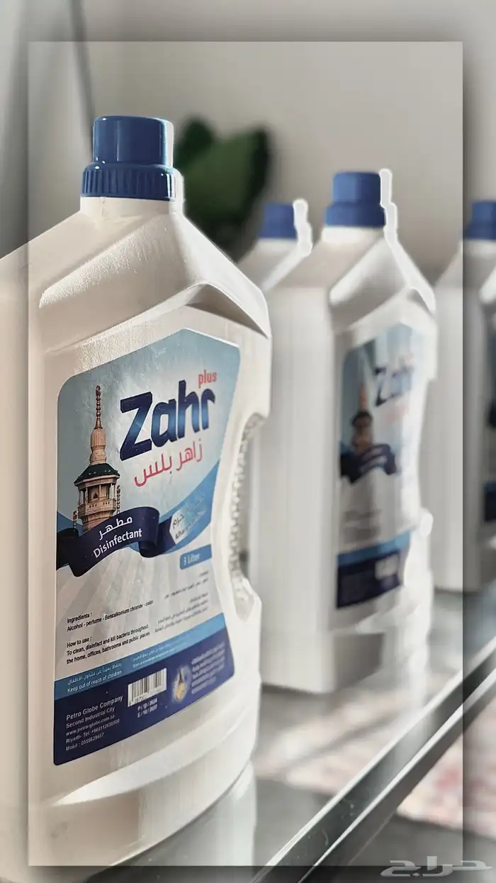 مصورة جوال 3