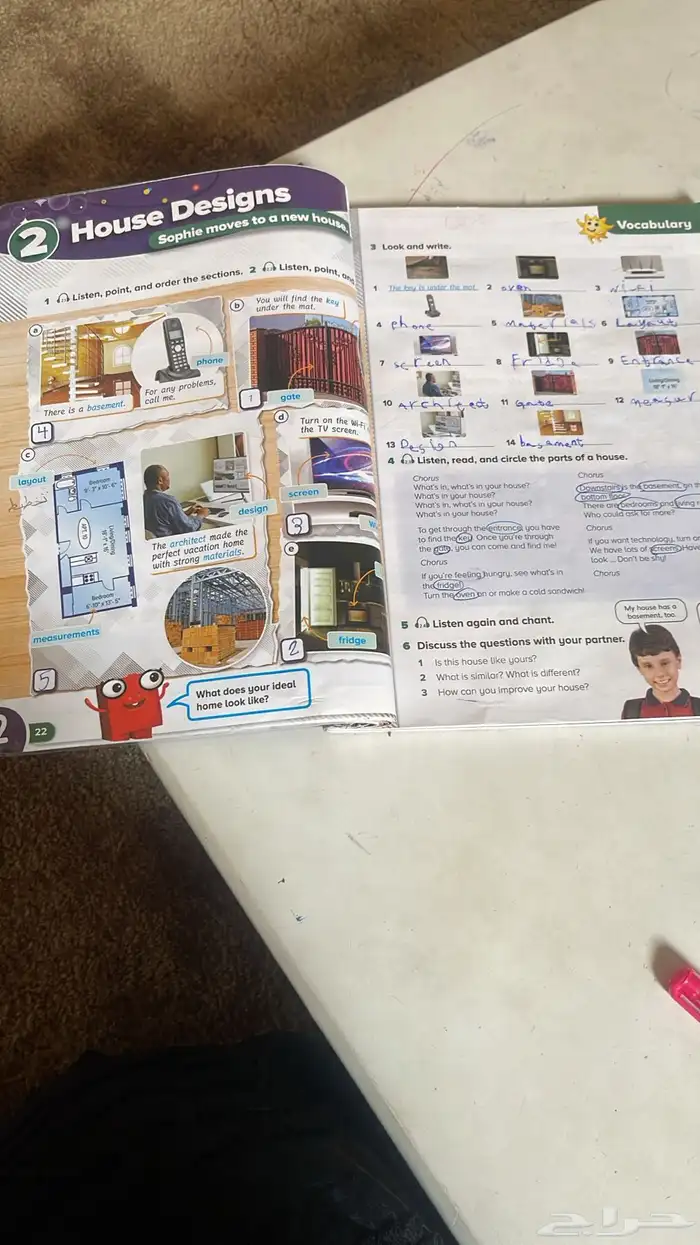 معلمة تأسيس وتدريس ممتازة 0