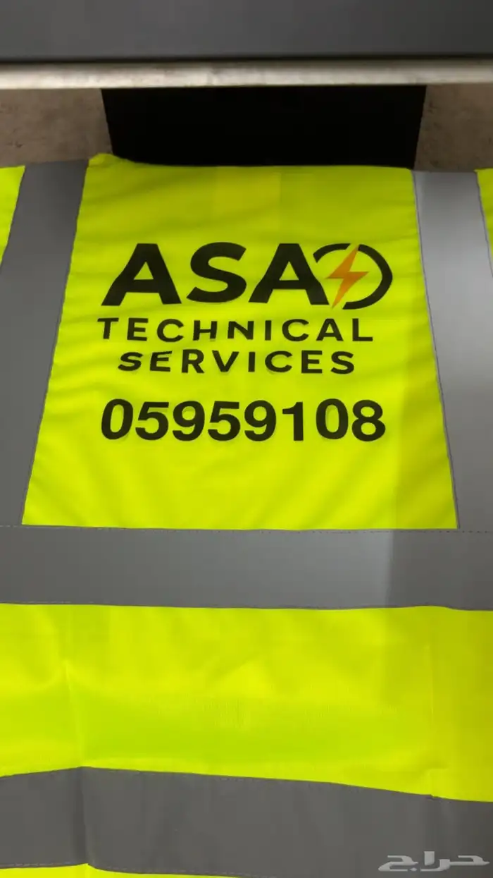 ستره مع الطباعه VOLTA 0