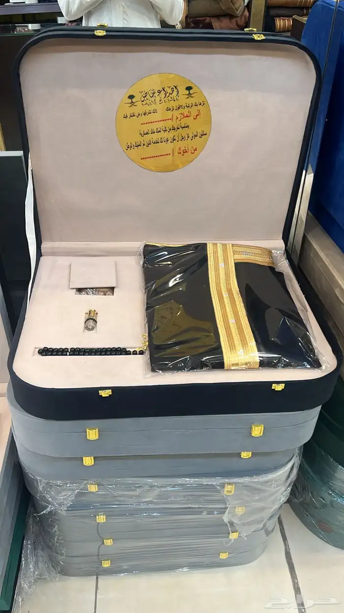 فروات وهدايا 31