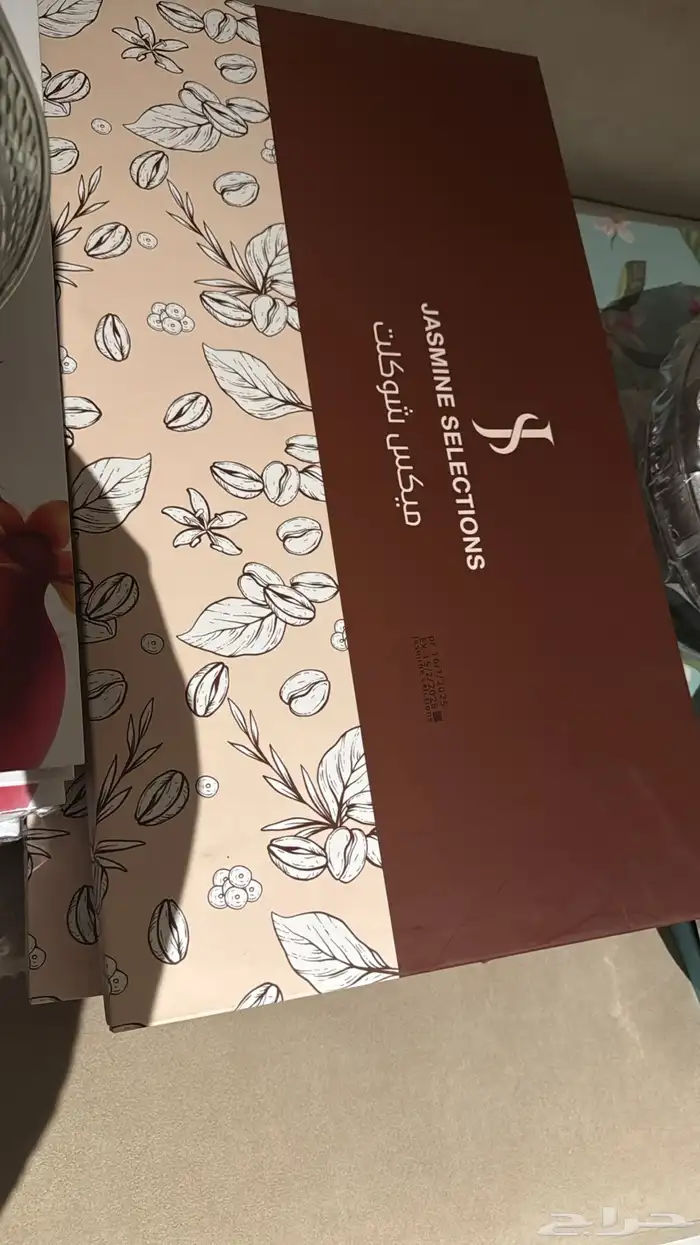 حلويات شوكلاته وشرقيه تخفيض 12