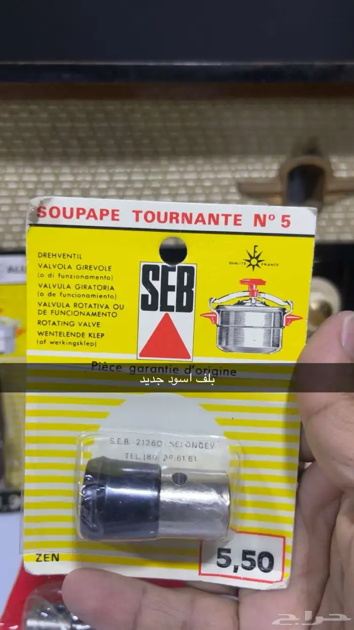 قطع غيار كاتم سب اصلية 1