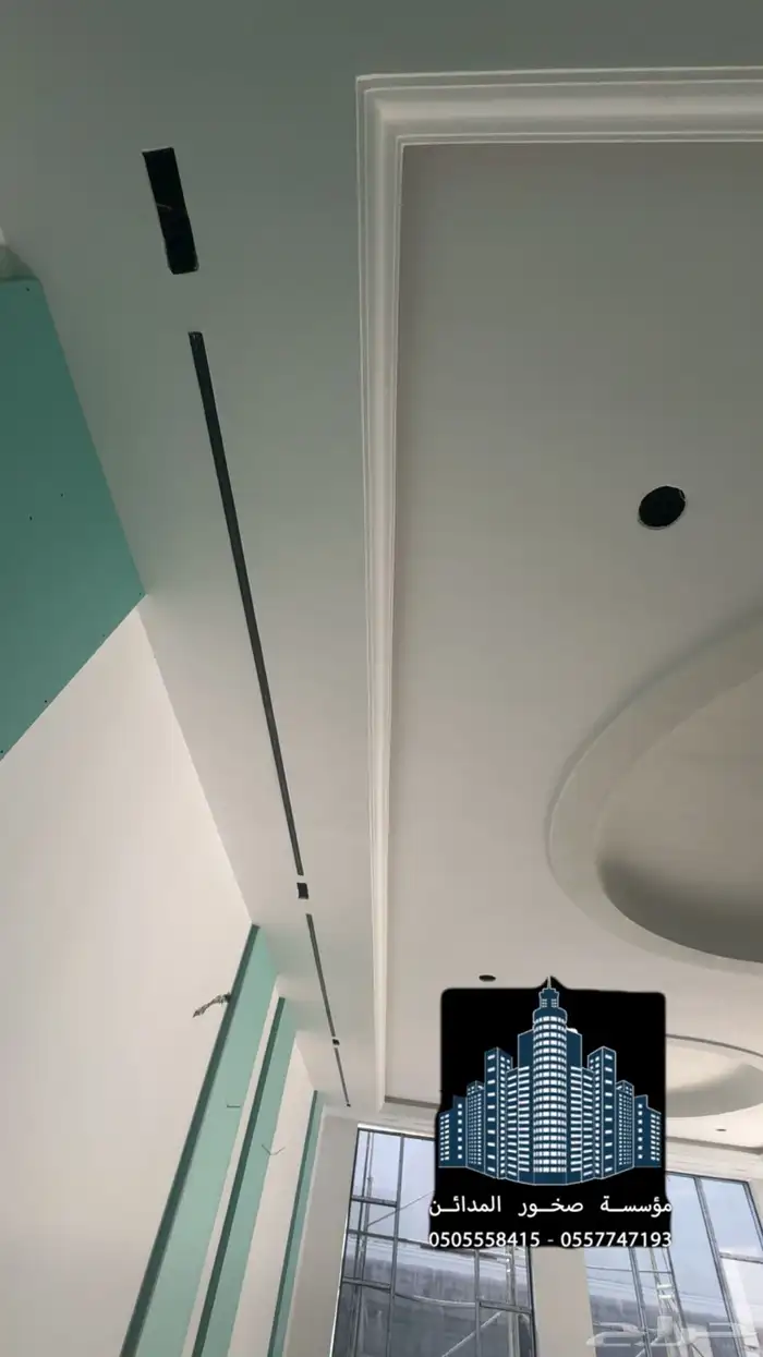 مؤسسة صخور المدائن للمقاولات العامه تنسيق الديكورات والتنفذ 6