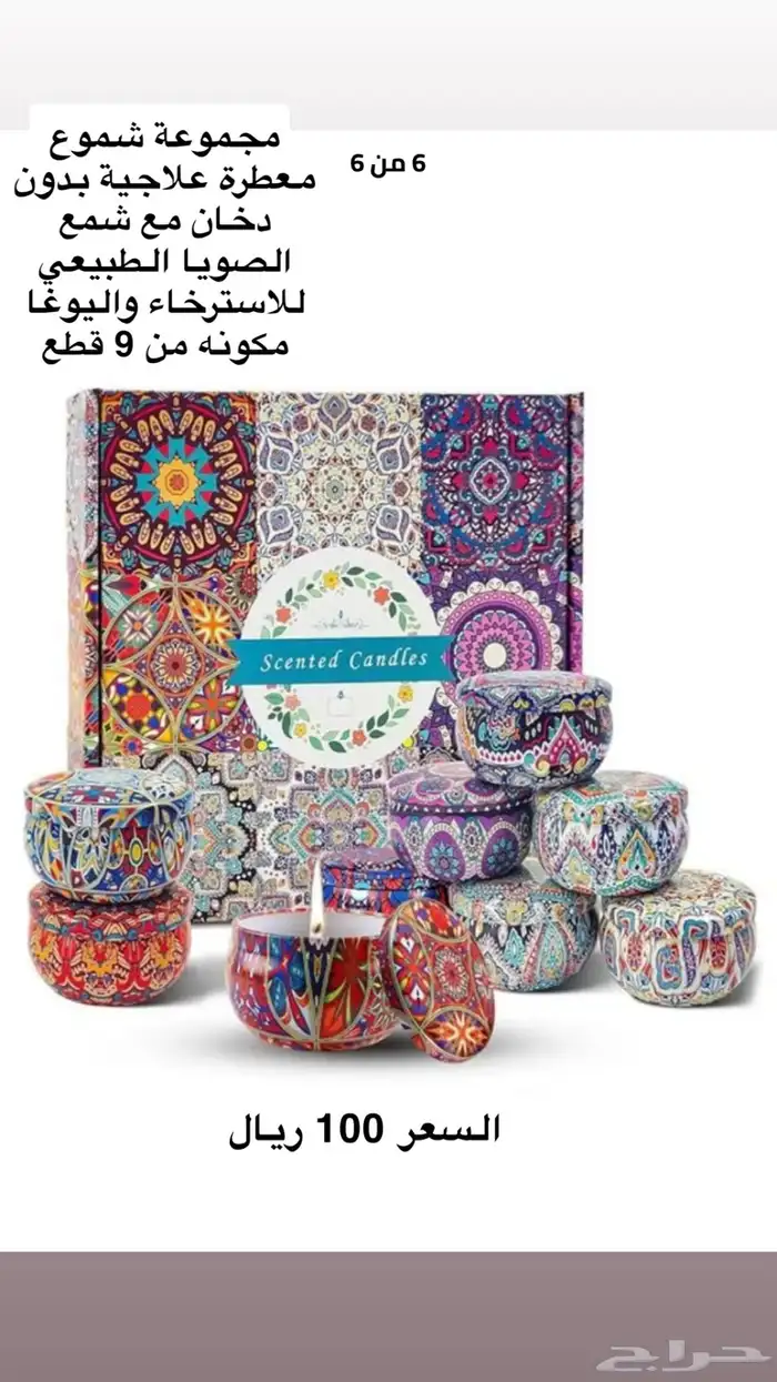 المدينه المنوره هدايا متنوعه( لاتحتار الهديه عندنا ) 0