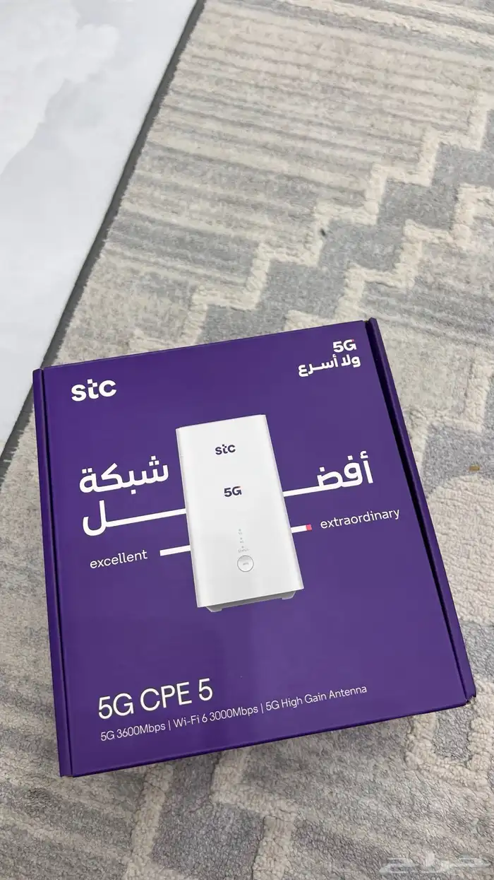 راوتر stc 0