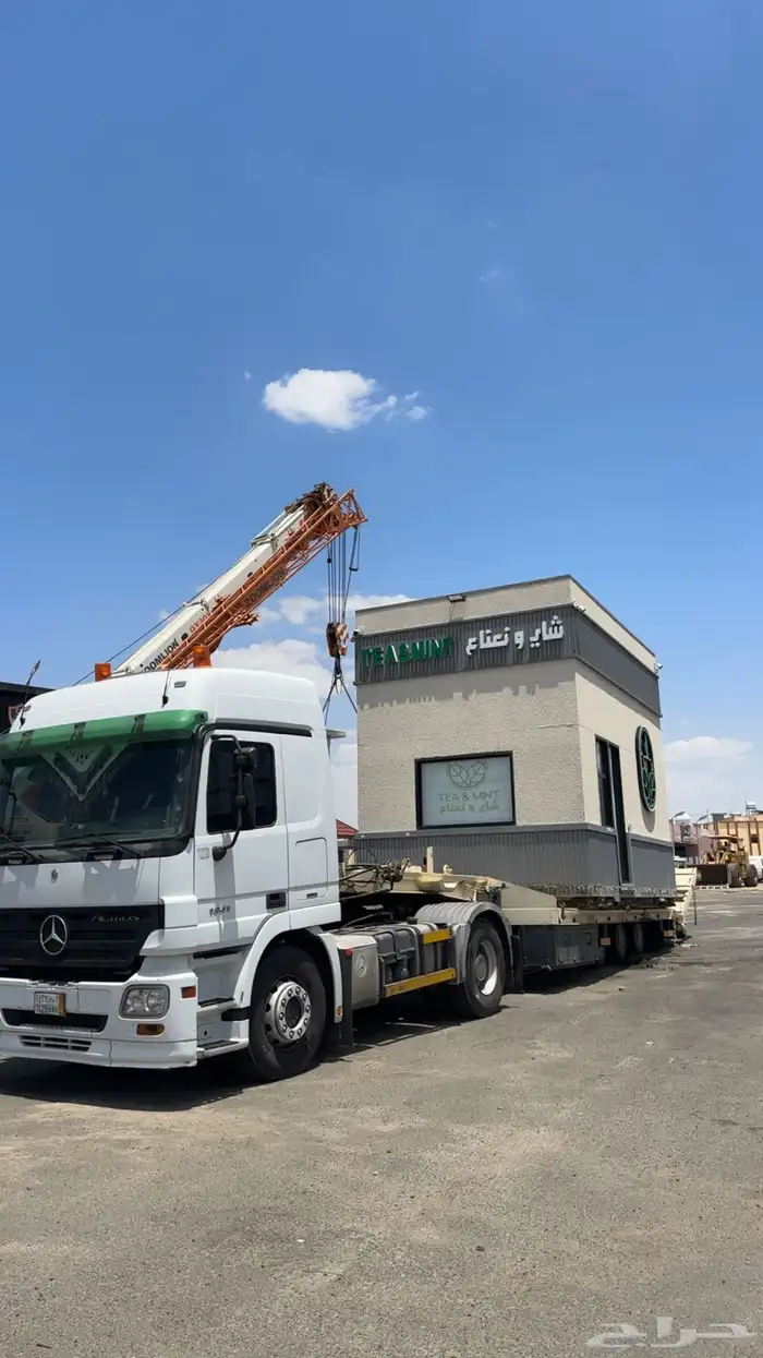 لوبد سبيشل ارتفاع 70 عقبه شعار 0