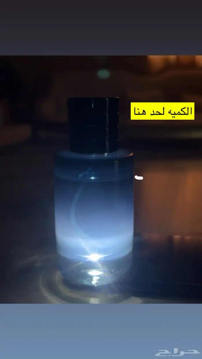 عطر سوفاج 60مل الاصلي 1
