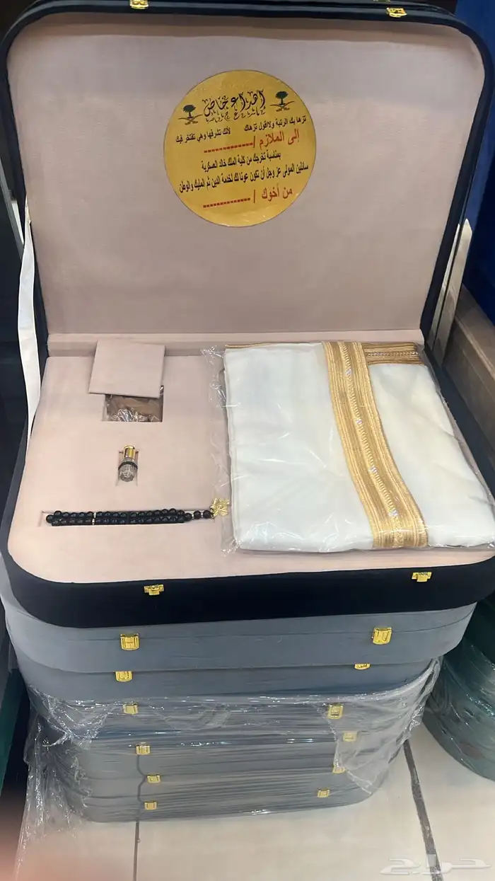 فروات وهدايا 32