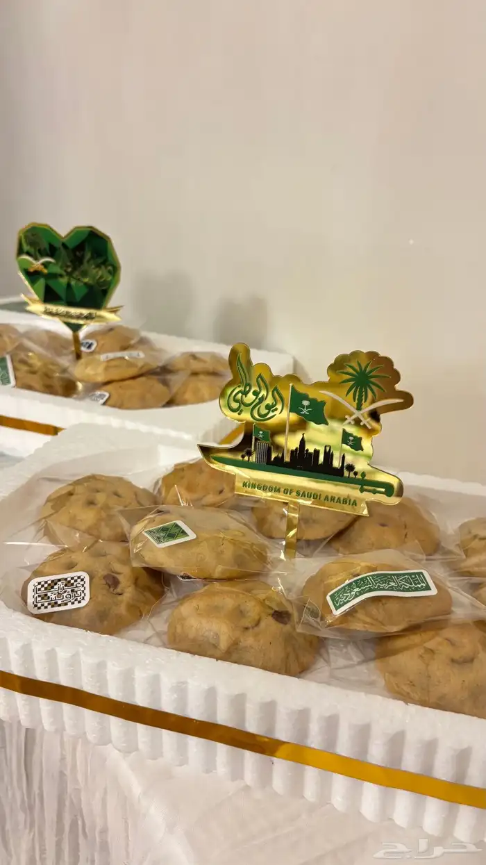 خصم 15 بالمية كوكيز كلاسيك محشي 11