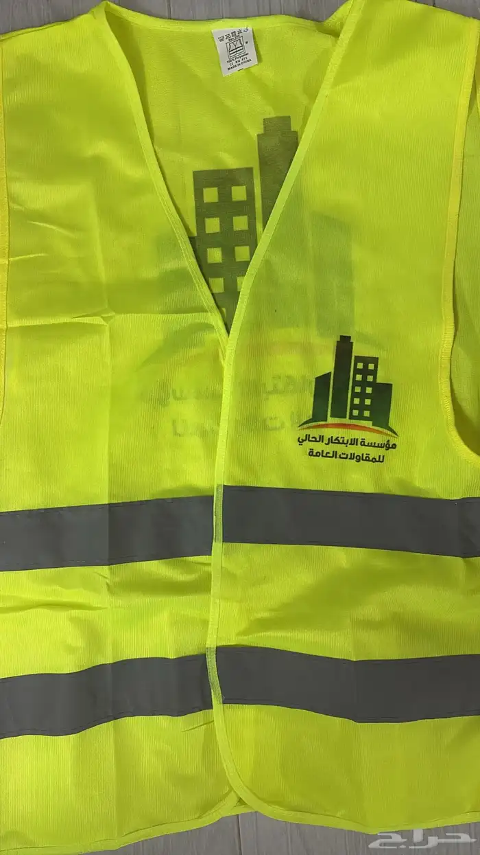 ستره مع الطباعه VOLTA 2