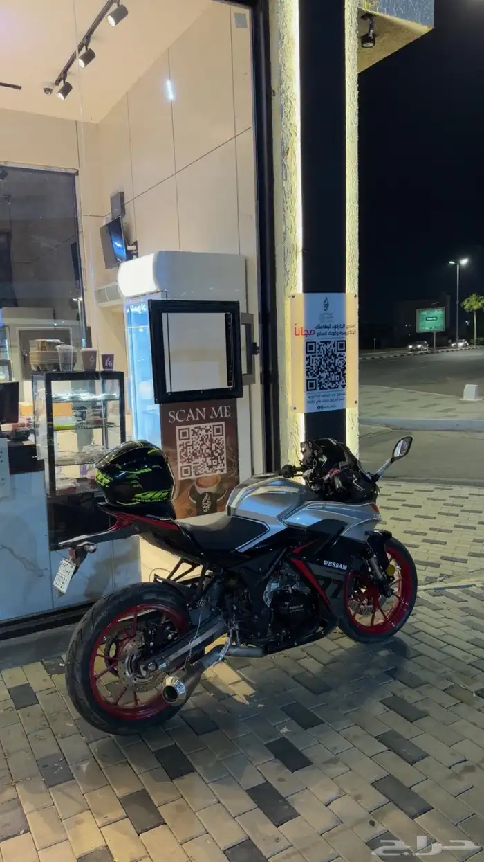 دباب ريس الوسام الناري 325cc 0