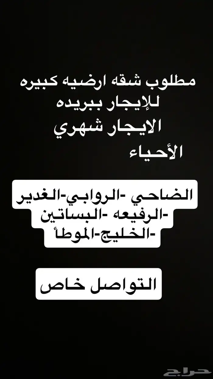 ارضيه 0