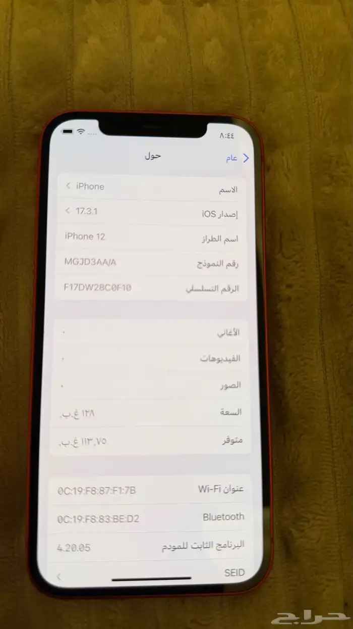 ايفون 12 للبيع 4
