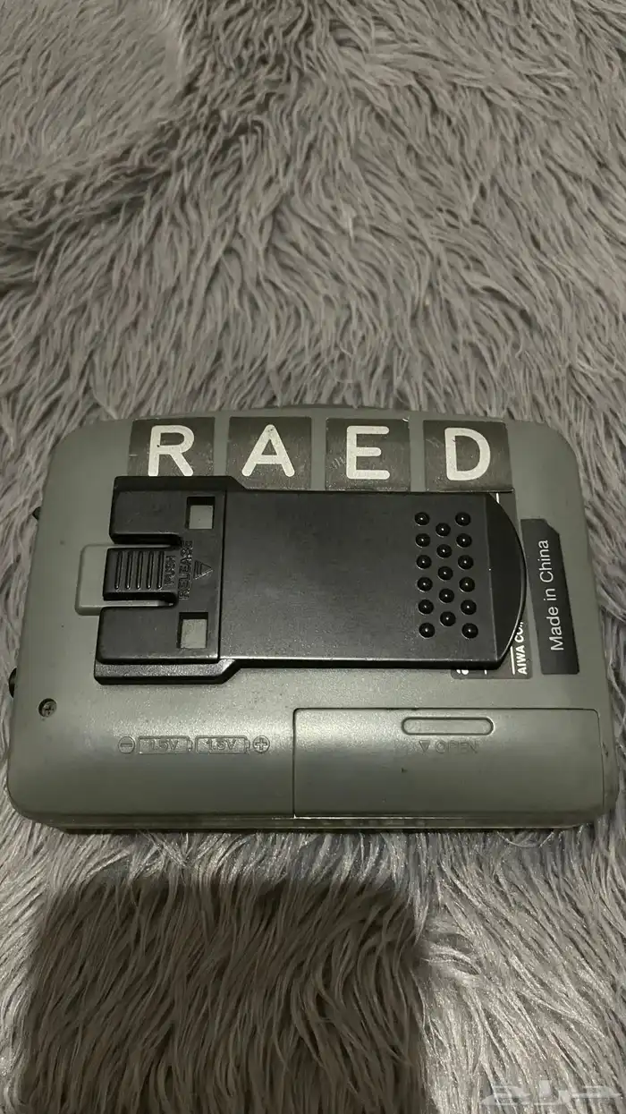 مسجل شركة ايوا 1