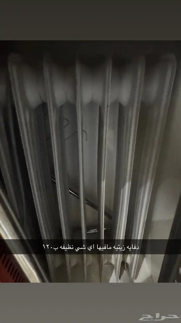 ادوات منزل 1