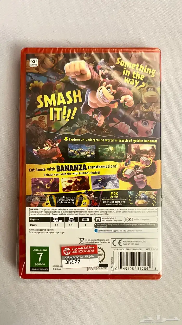 donkey kong bananza دونكي كونق بانانزا 1