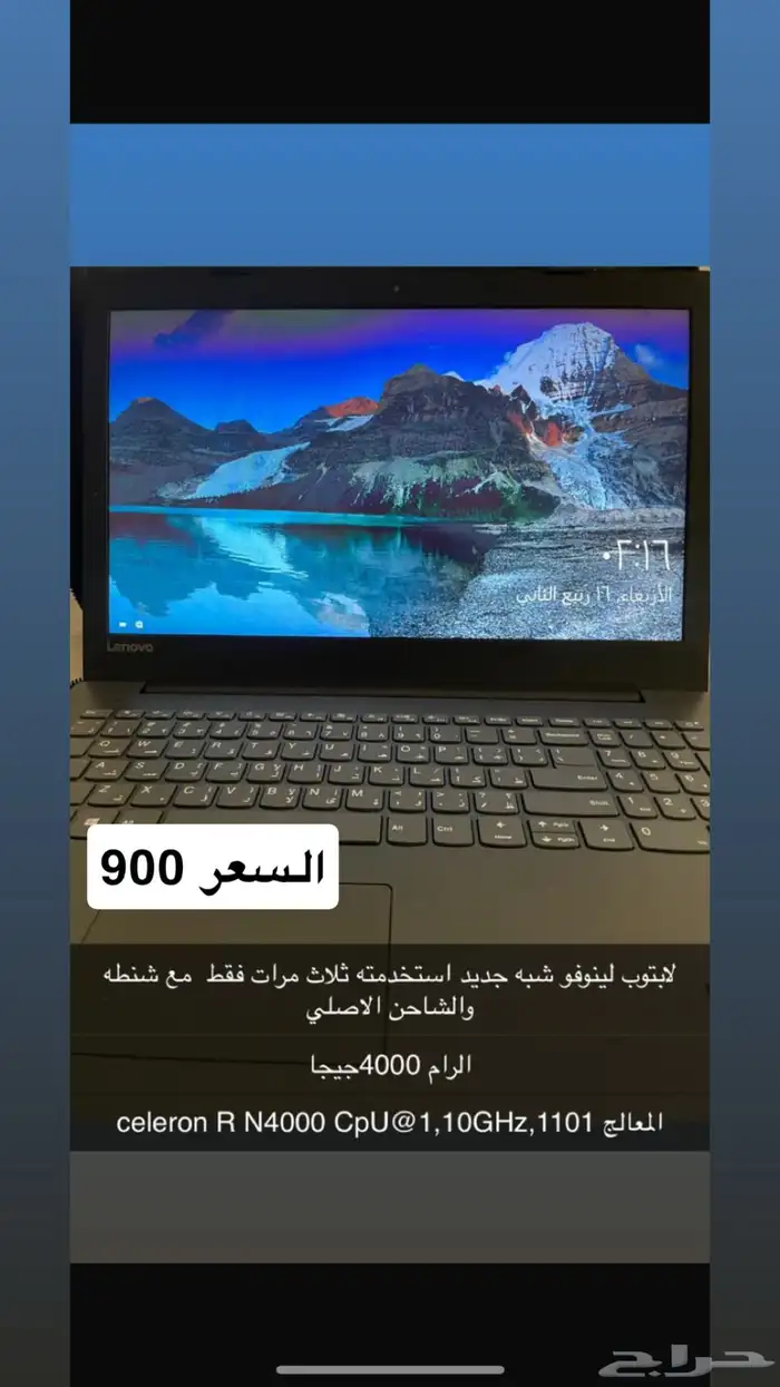 لابتوب لينوفو 0