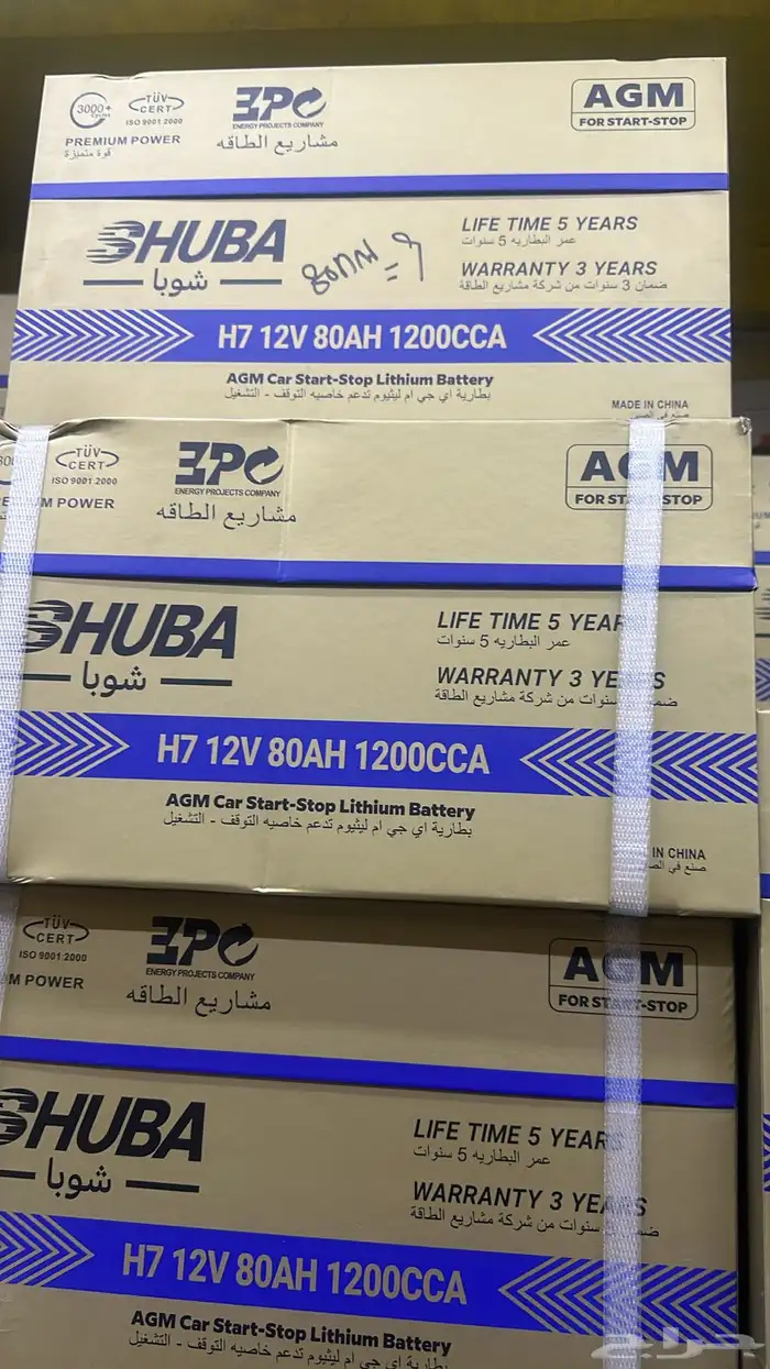 بطاريات سيارات ودبابات بحرية 2