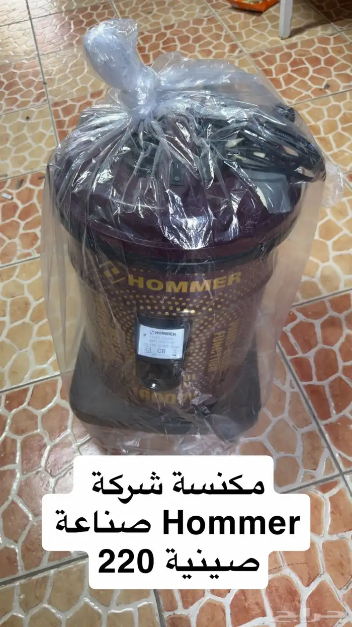 دفايات ومكانس كهربائية بأسعار مغرية 12