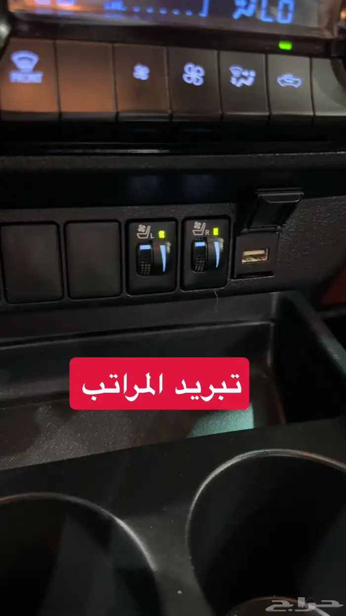 تويوتا هايلوكس ديزل دبل - 2024 - سعودي 31