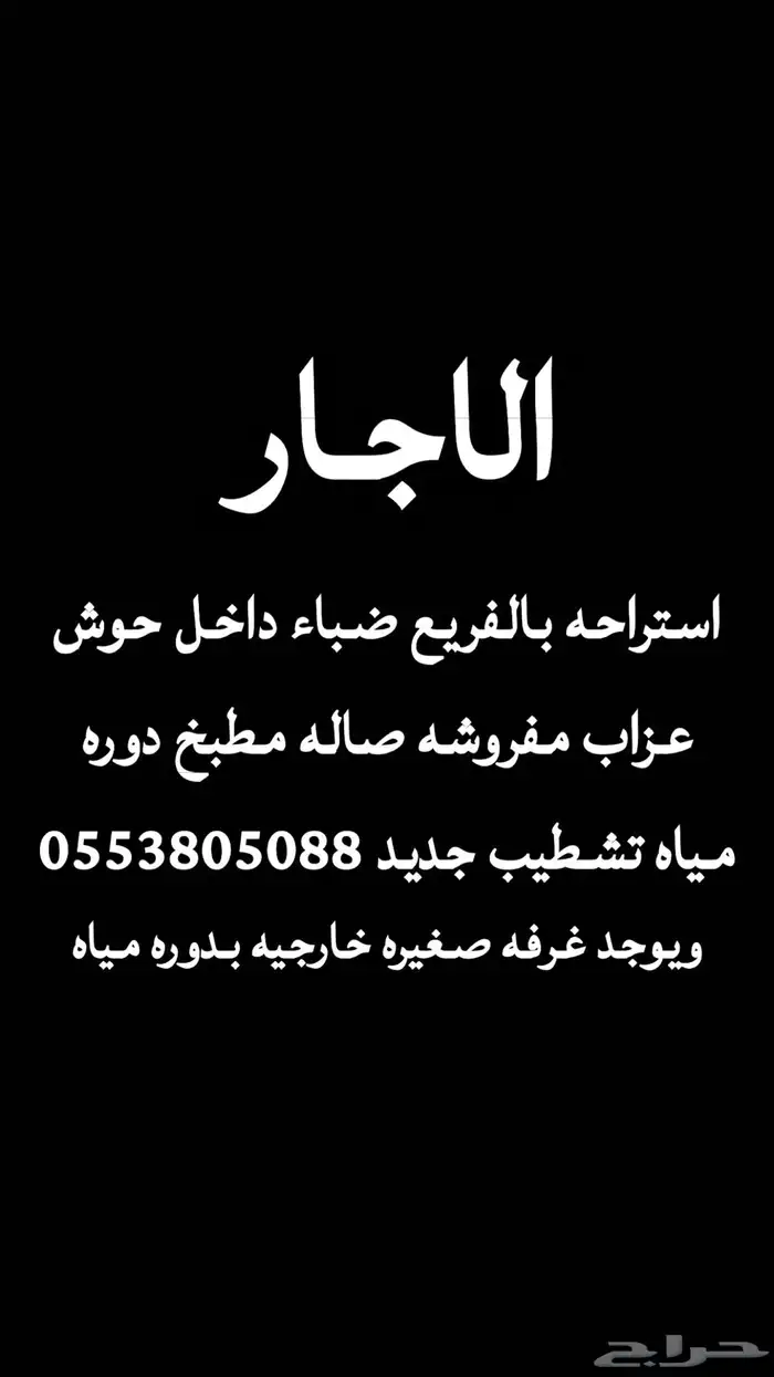 المعلومات بصوره 0