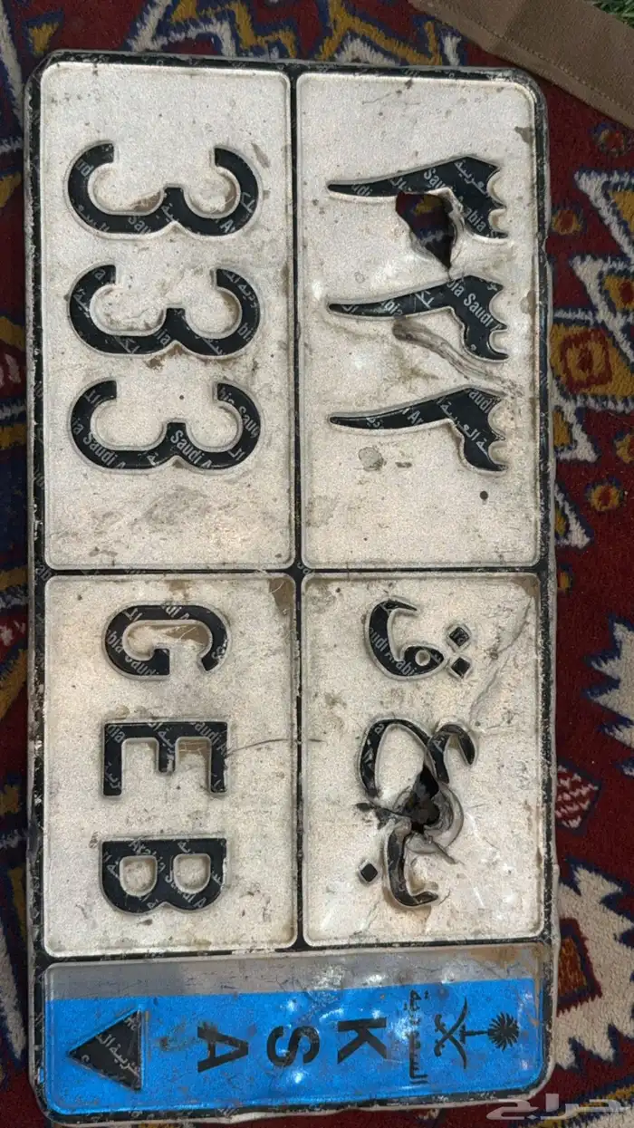 لوحه لبيع فحص منتهي وستماره منتهيه 0