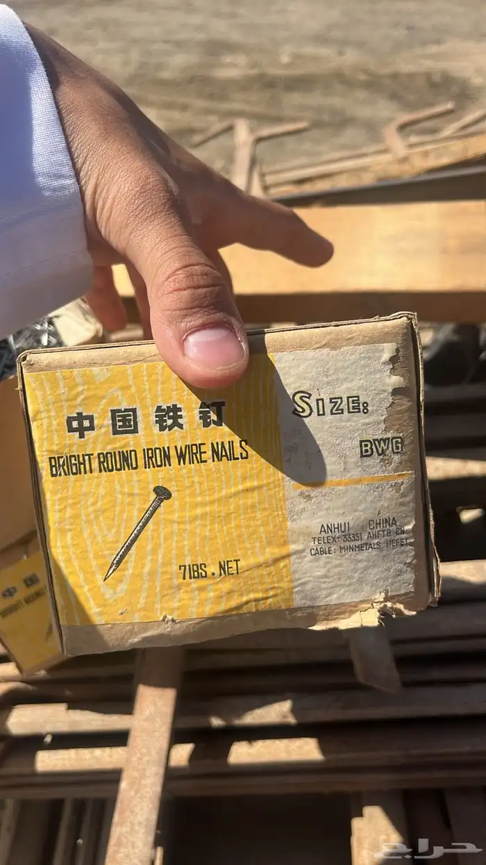 مسامير خشب 1.1 2 بوصه 1