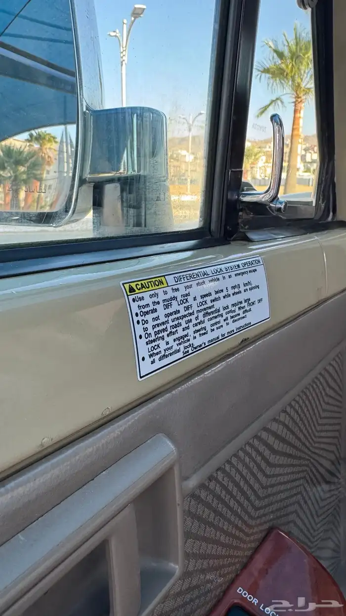 للبيع شاص بلد 34