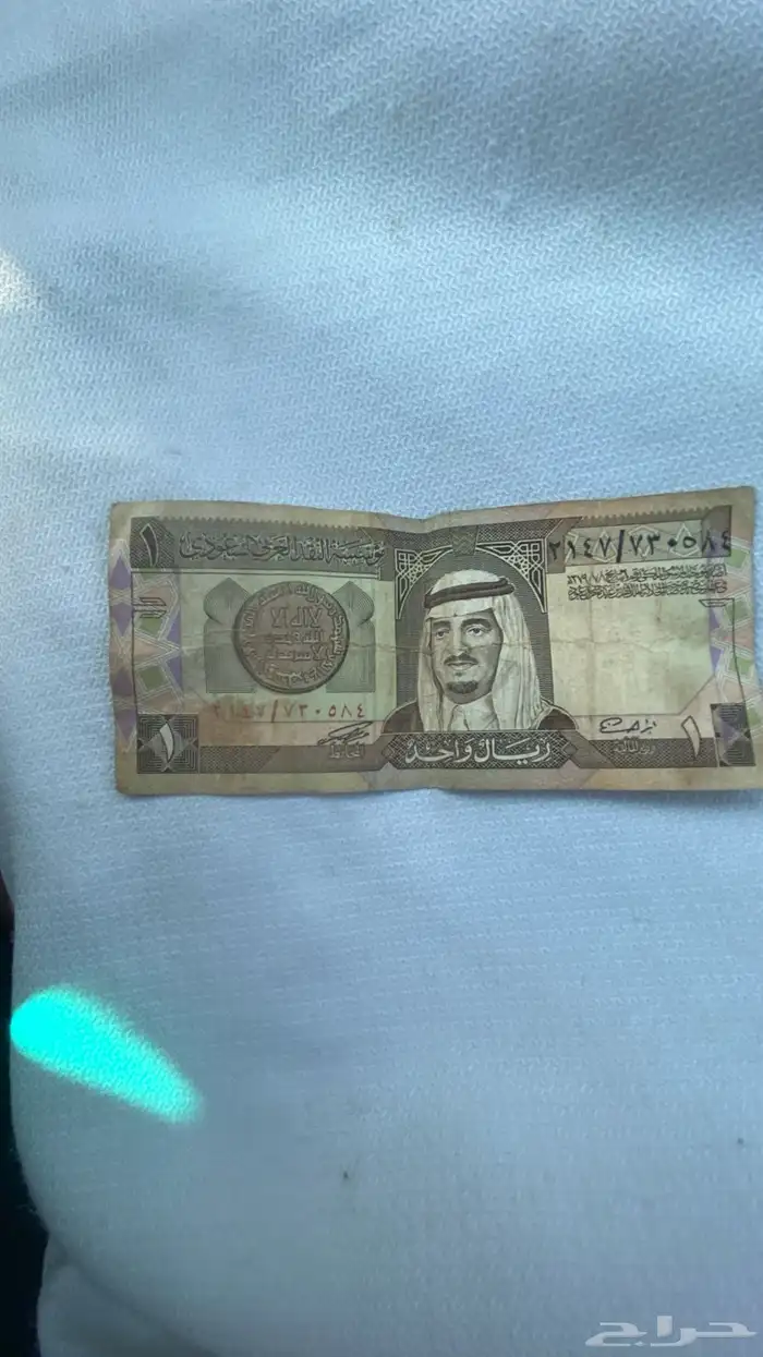 رسال الملك فهد 1