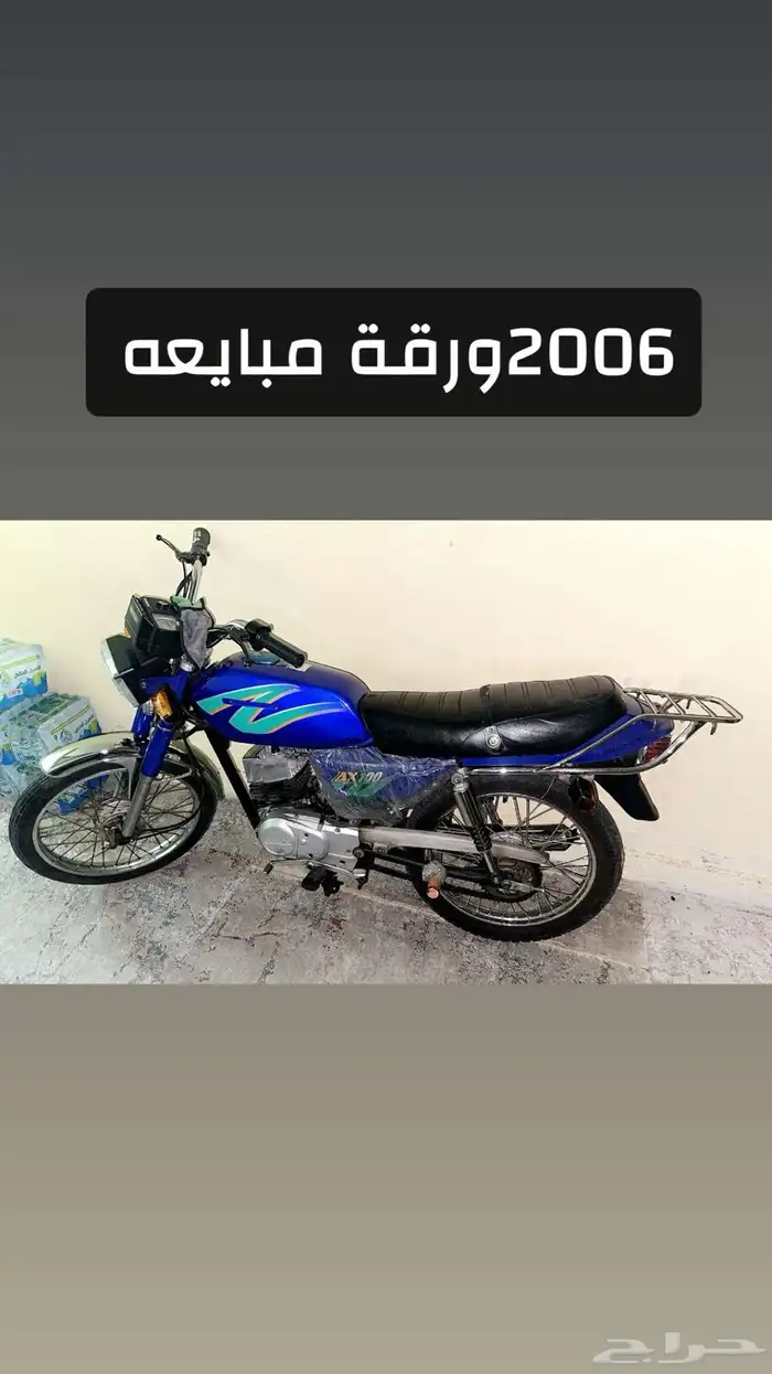 دباب سوزوكي 0