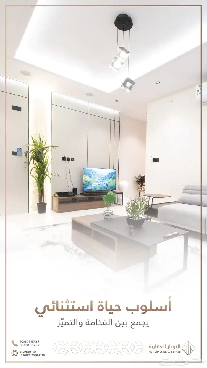 شقة 4 غرف حي الصواري 590 الف 9