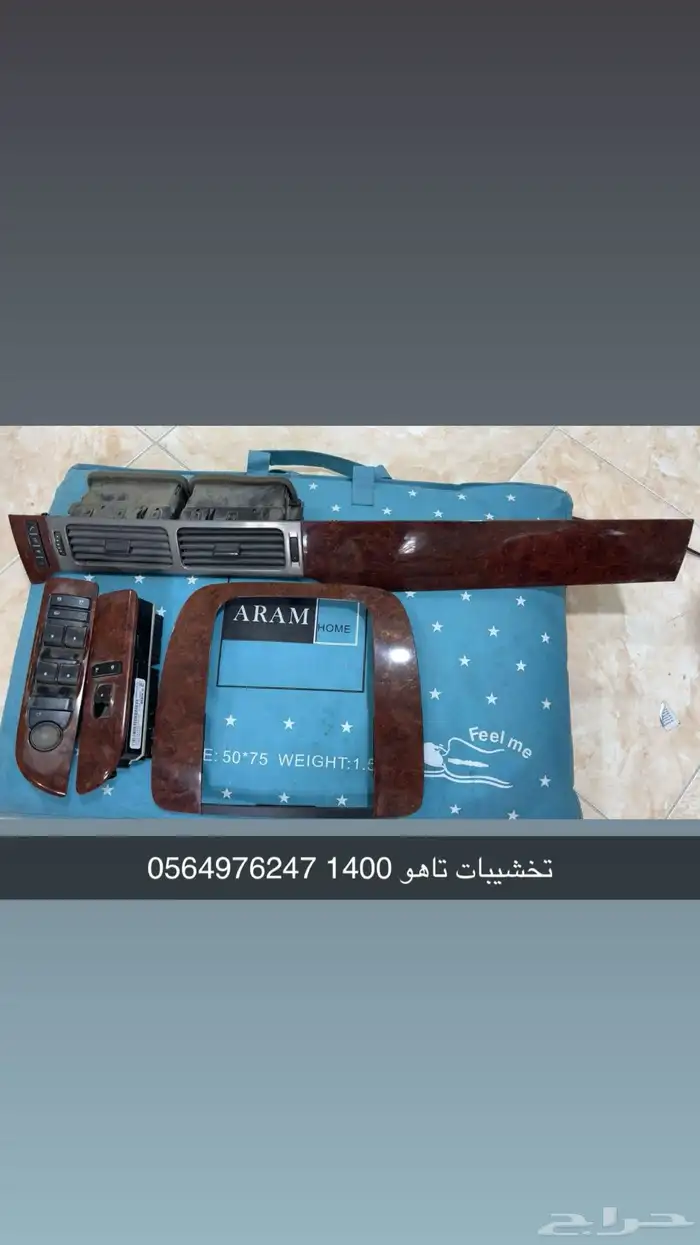 ديكورات تاهو 0