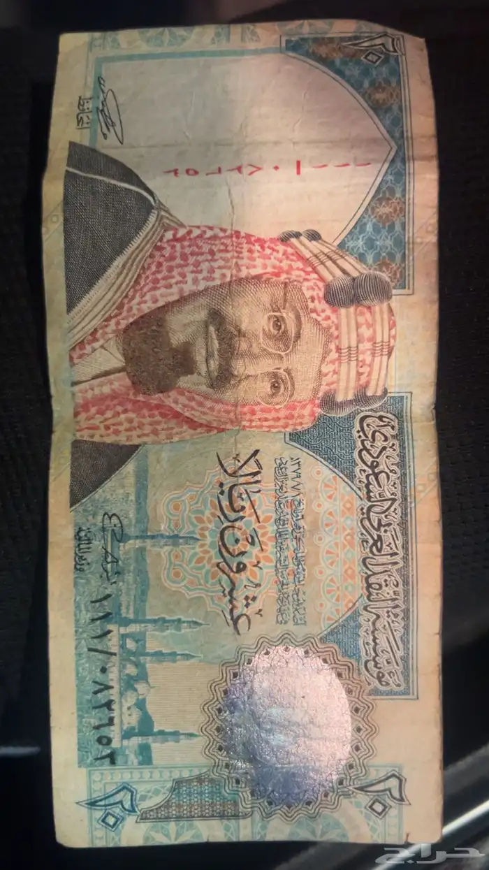 عمله 20 0
