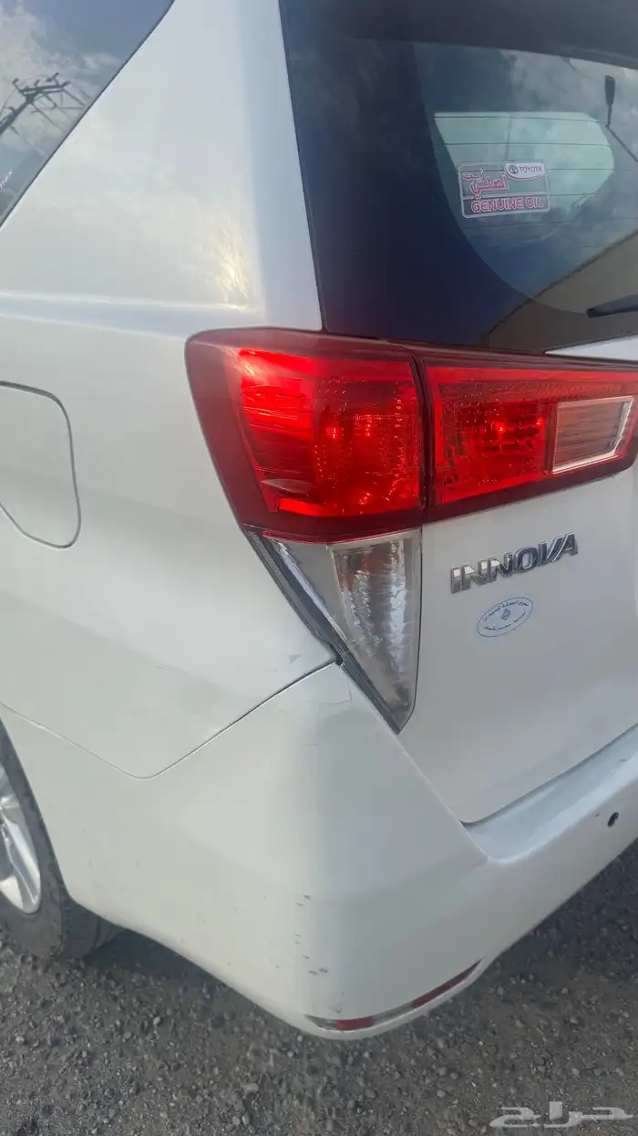 انوفا فل كامل 15