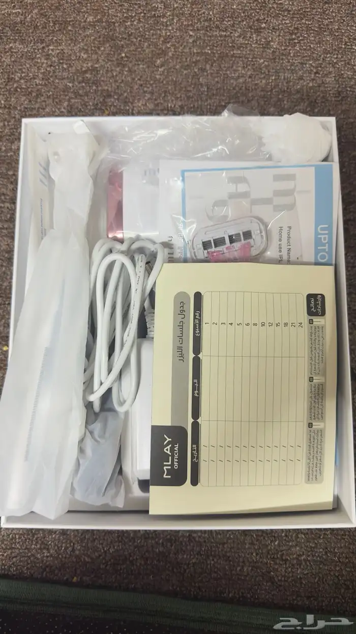 جهاز ليزر لازالة شعر الجسم 0