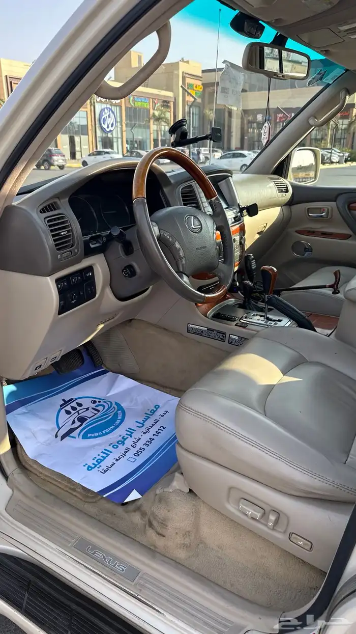 جيب لكزز LX 470 منوة المستخدم 10