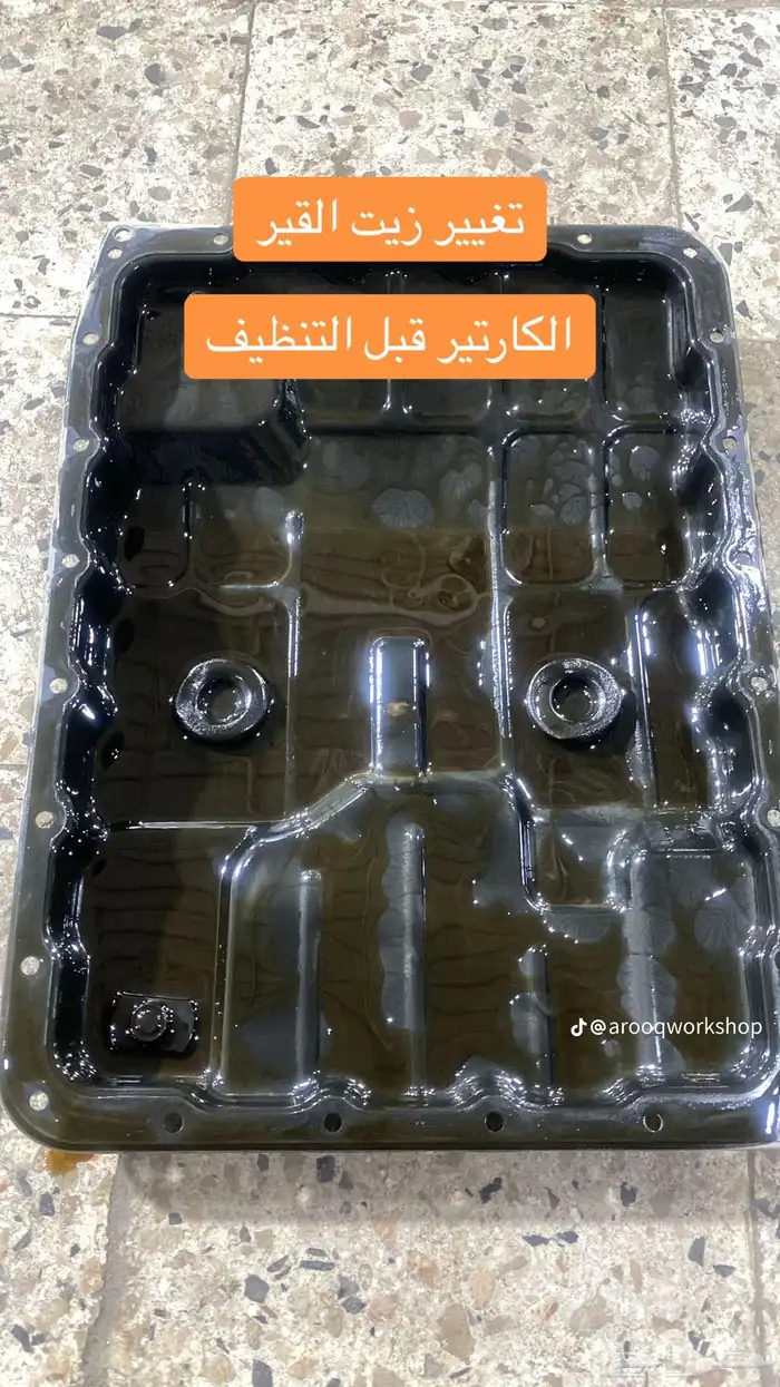 باترول انفنتي QX80 2016 19