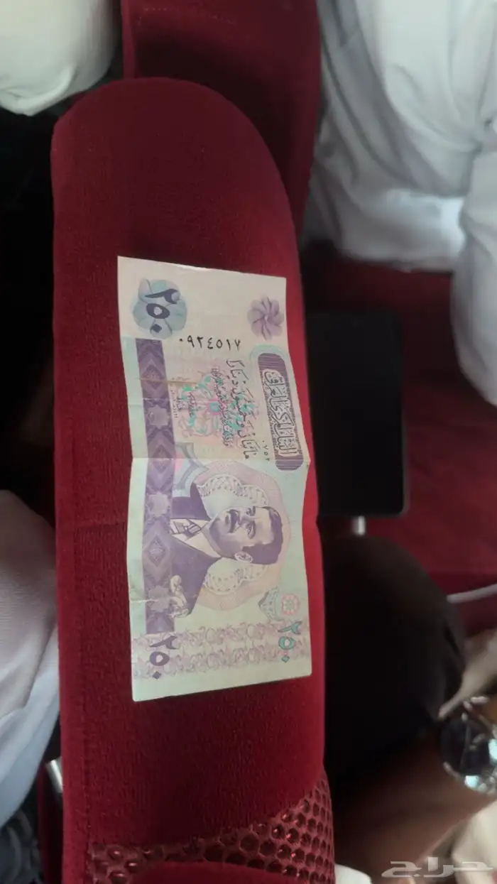 250 عراقي صدام حسين 2