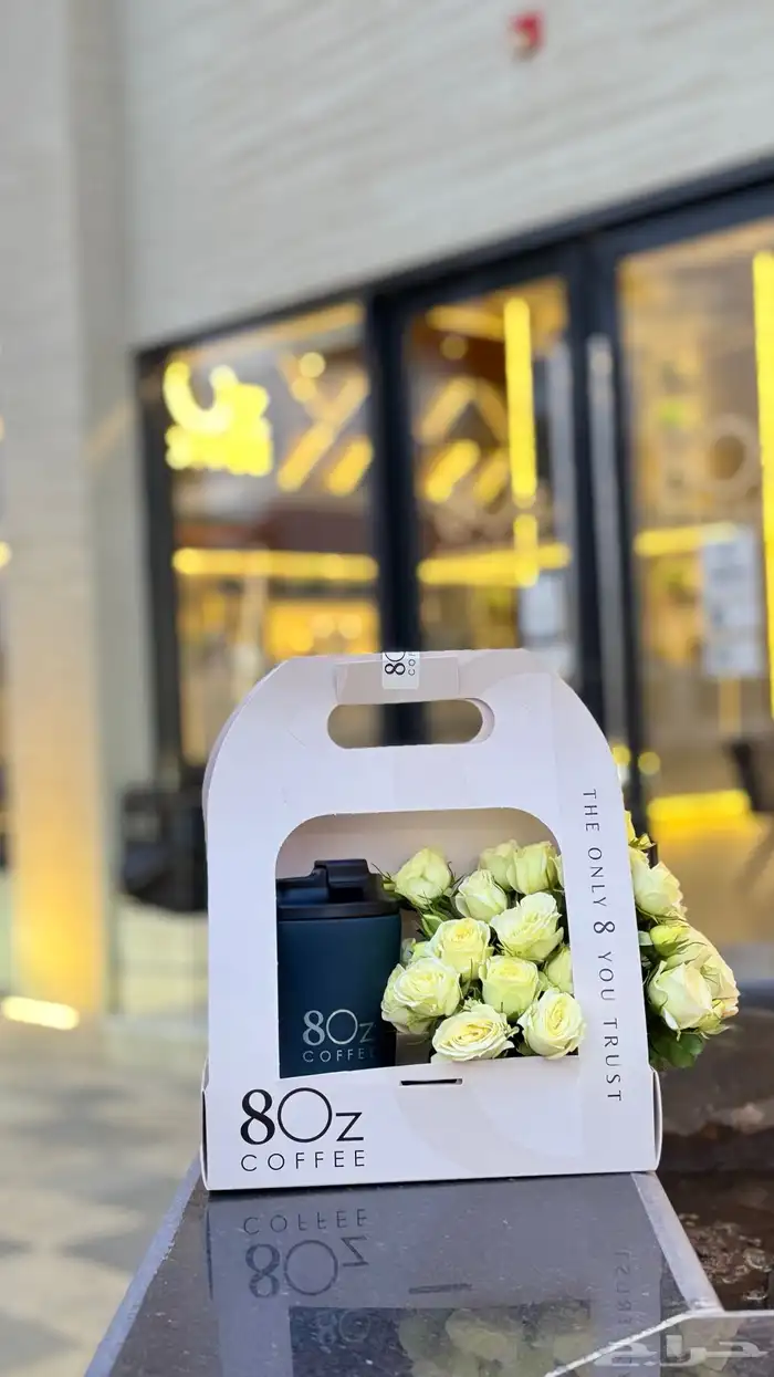 منسق ورد و هدايا 1