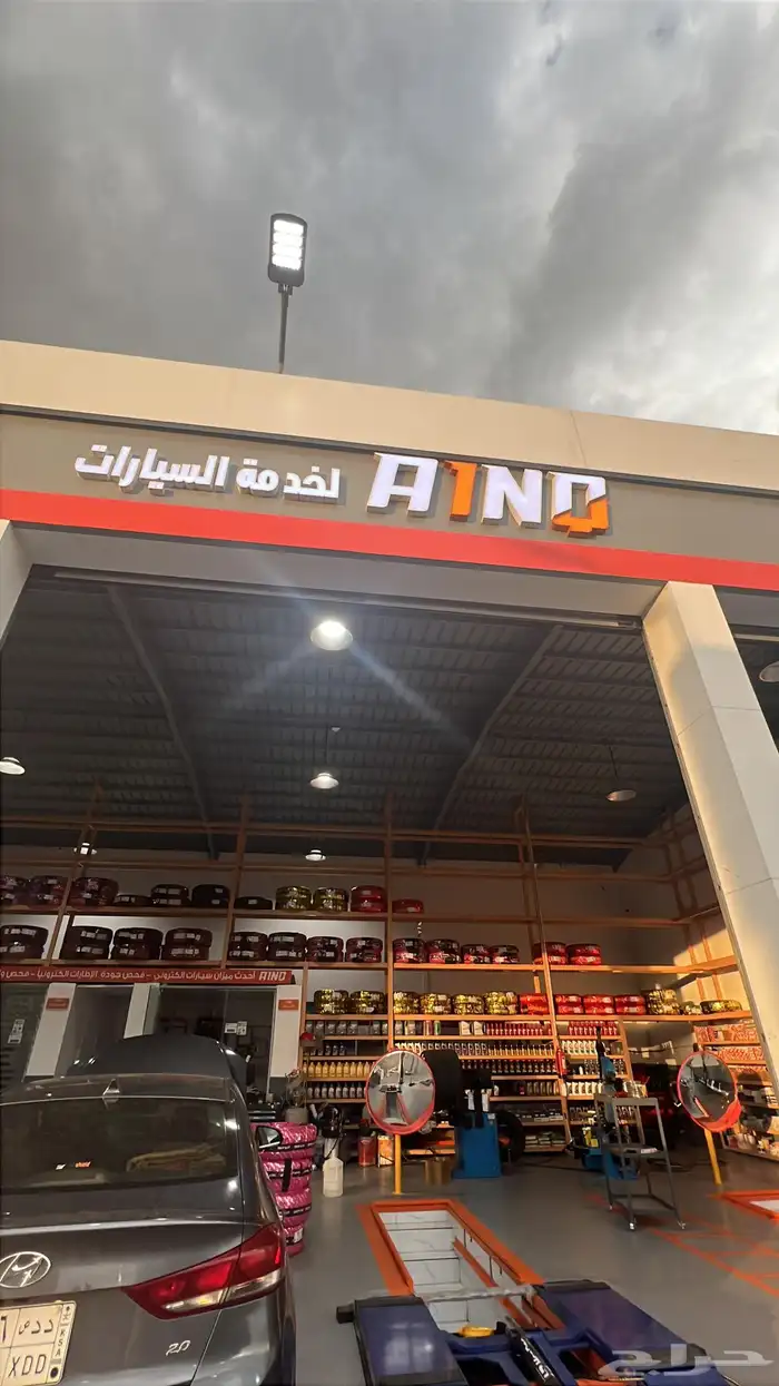 خدمات A1NQ للسيارات (بنشر و أكثر من ذلك ) 0