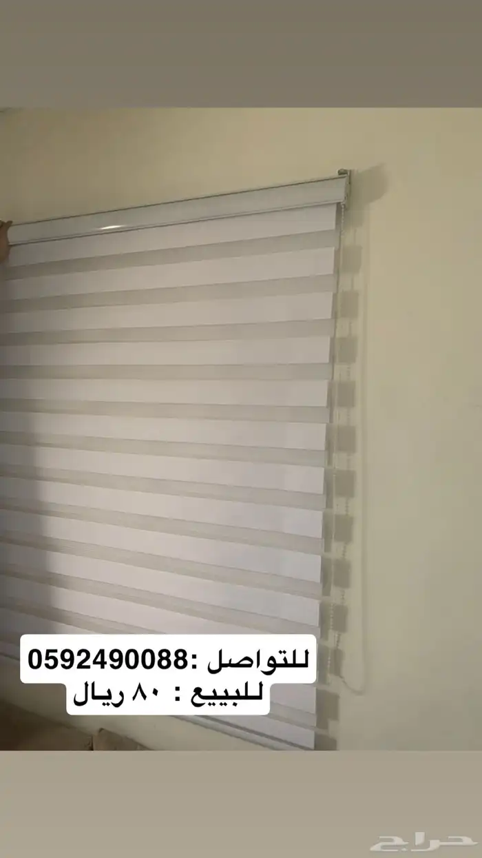 طاولة شاشه وستاره نظيفه 0