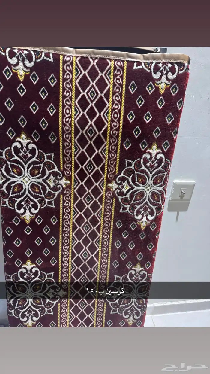 ادوات منزل 7