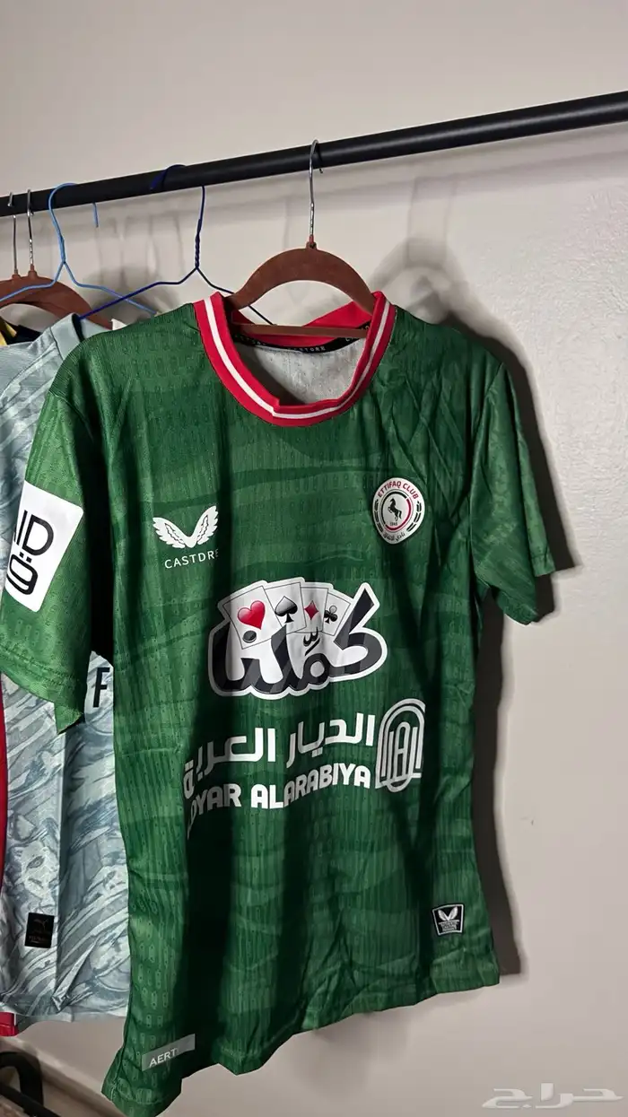 متجر تيشرتات كرة قدم 24