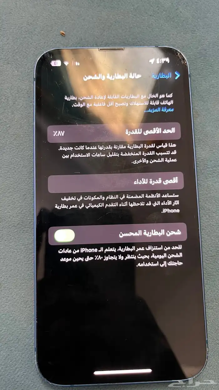 آيفون 13 عادي للبيع جديد بس مكسور من وراء و من قدام 1