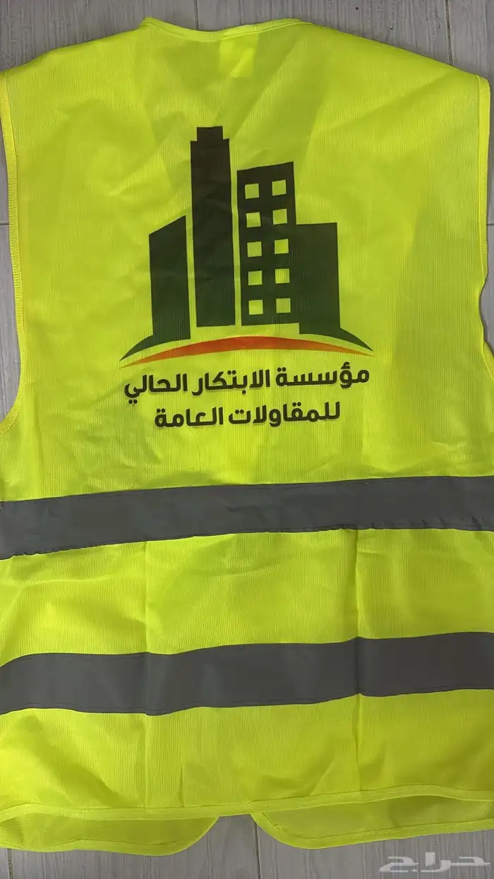 ستره مع الطباعه VOLTA 3