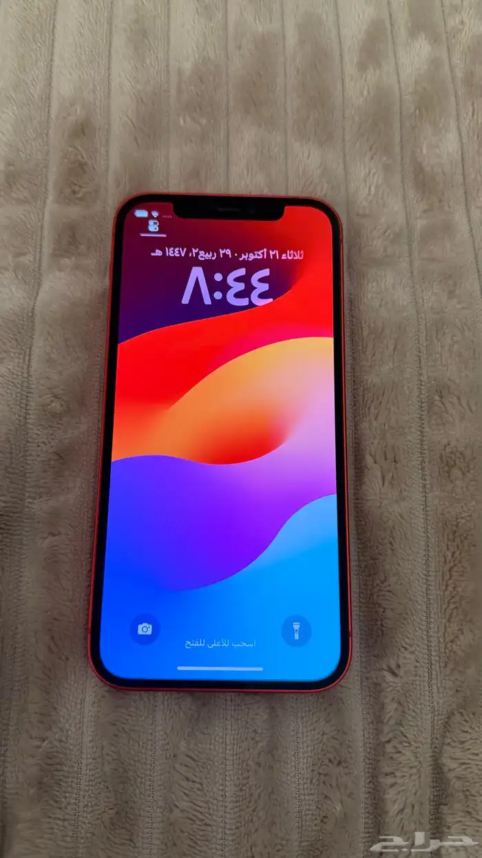 ايفون 12 للبيع 0